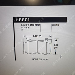 인피니티 G37 아케보노 전용 앞,뒤 고성능 스포츠 패드 판매합니다.