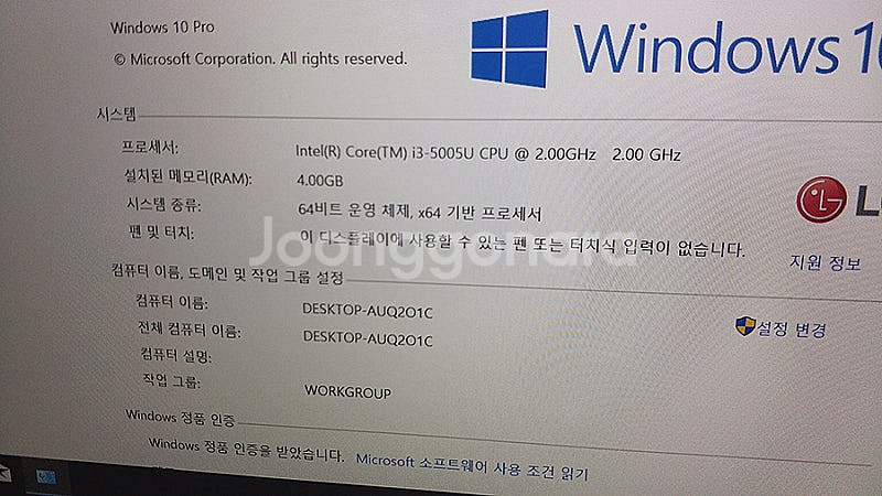 LG 그램 14인치 14ZD950-GX3BK--4