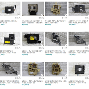 [판매] 쏘렌토 BCM 도싱 정션박스 SVM ADAS 센서 유닛