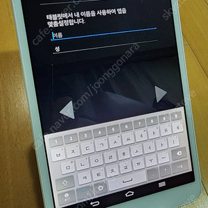 G패드(LG-V500) 8.3 테블릿