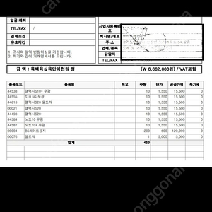 핸드폰케이스