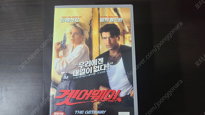 겟어웨이 고전외국영화 비디오 테이프 판매
