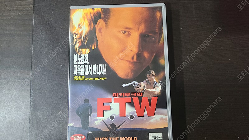 미키루크의 F.T.W 고전외국영화 비디오 테이프 판매