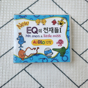 eq의 천재들 오디오 cd 12장