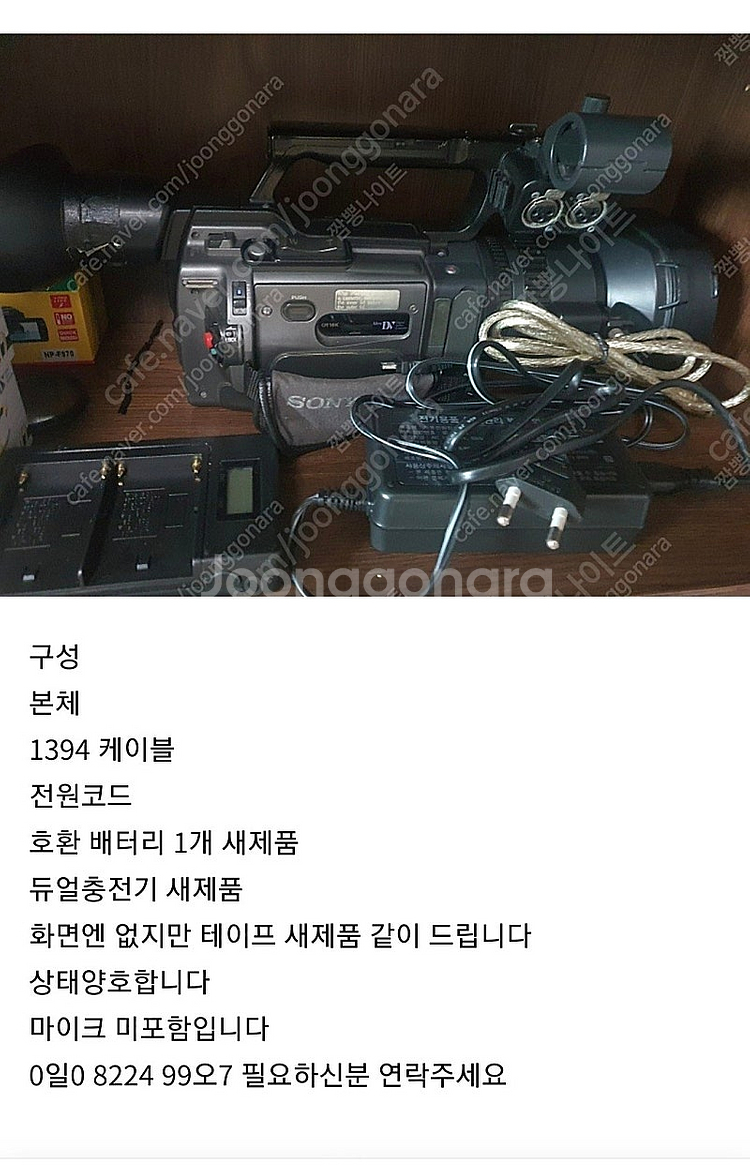 소니 Pd 170 7만원에 팝니다 작동정상--0