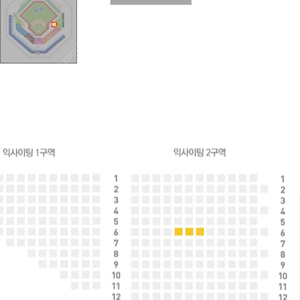 6월 2일 라팍 삼성 한화 1루 익사이팅 3연석