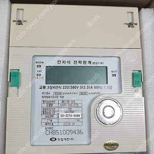 피크 계량기 CH34-205-STD 새제품 판매