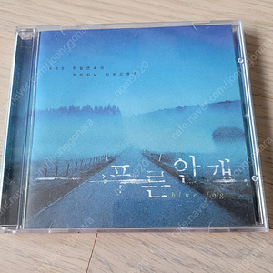 주말드라마 푸른안개 ost CD