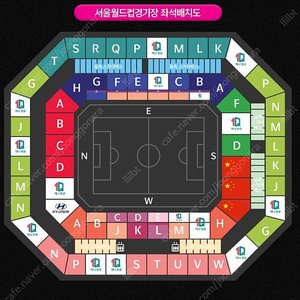 최저가) 대한민국 vs 중국 프리미엄 2연석 테이블 양도합니다.