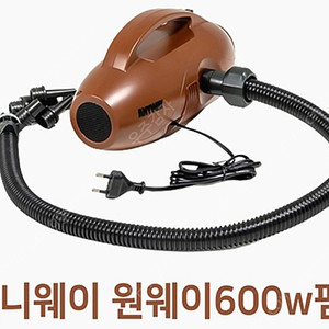 애니웨이 Anyway 원웨이 600W 에어펌프 (5psi) 새제품 판매