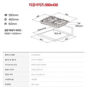 하츠가스레인지