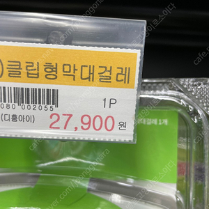 클립형 막대걸래 대형 7000원에 팝니다~