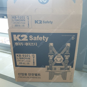 K2 상체식 안전벨트