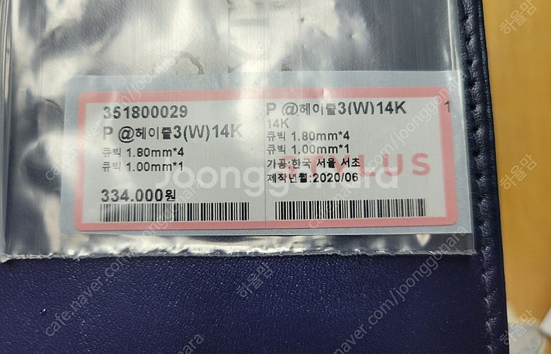 골든듀 스타일러스 14k 핑크 골드 목걸이 새상품--1