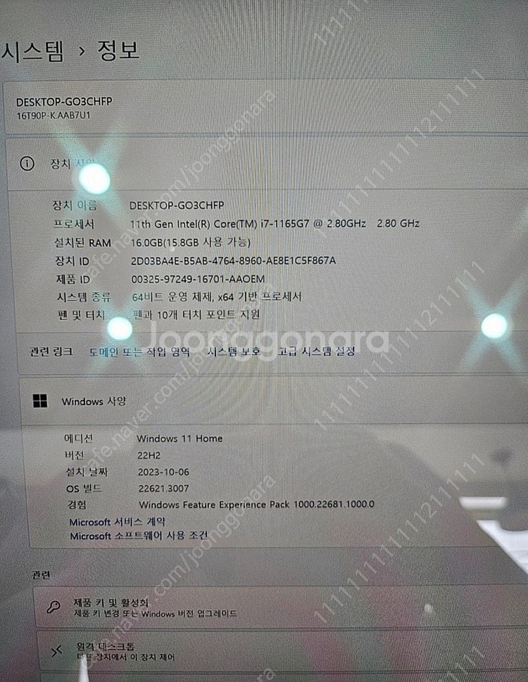 2022그램 16인치 터치팬 360 i7 16램 512...--2