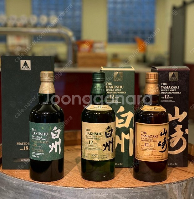 하쿠슈 야마자키 12년 100주년 박스만 삽니다--0