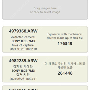 A7M3 2대, A7R4 1대, 소니 FE 90mm F2.8 Macro G렌즈 판매합니다.