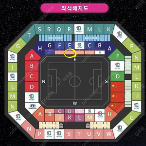 대한민국 vs 중국 축구 월드컵예선 1등석A 2연석