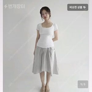 [품절새상품] 흐프이 fonte flare skirt 플레어 스커트 치마
