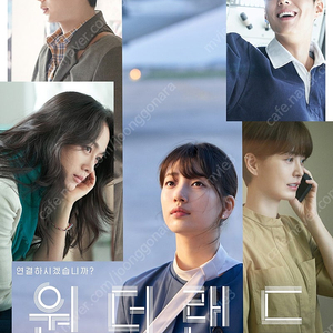 원더랜드 CGV 왕십리 6/5(수) 10:40 장당 3900원