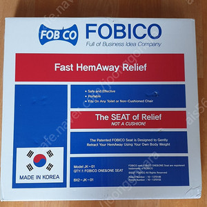 포비코 좌욕기