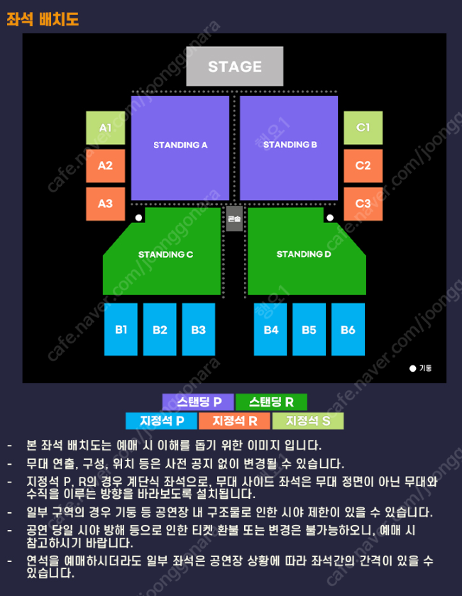 노엘 갤러거 하이 플라잉 버즈 스탠딩 A구역 50X번대 2연석 양도