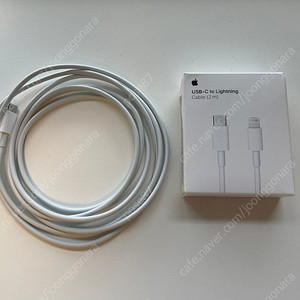 애플 정품 케이블 2m 라이트닝 USB-C
