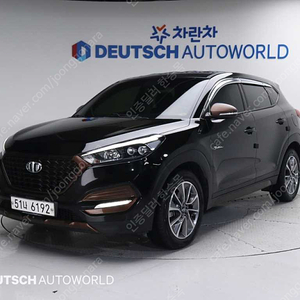 현대올뉴투싼 디젤 1.7 2WD 스마트중고차 할부 리스 카드 전액할부 가능