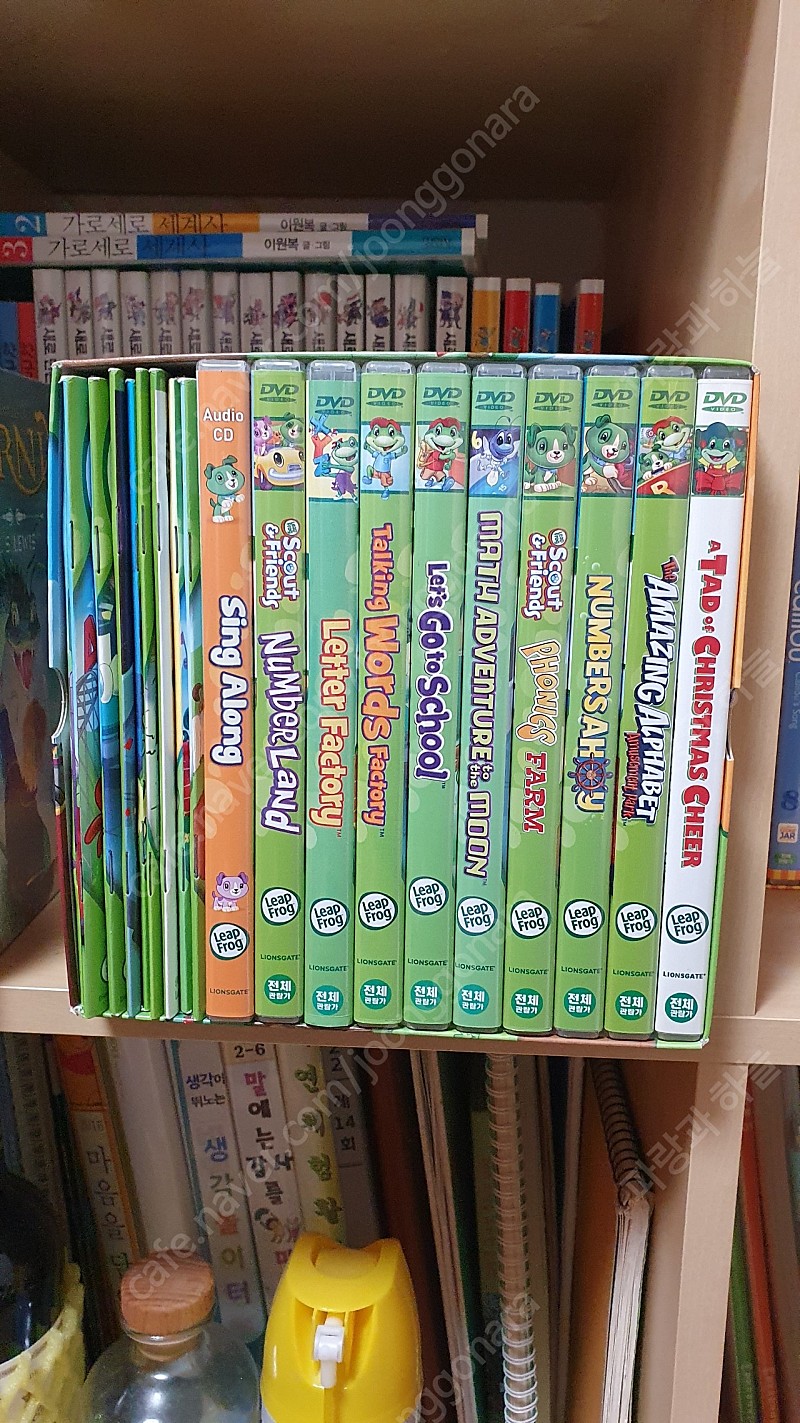 립 프로그 Leap Frog 2집 판매!!