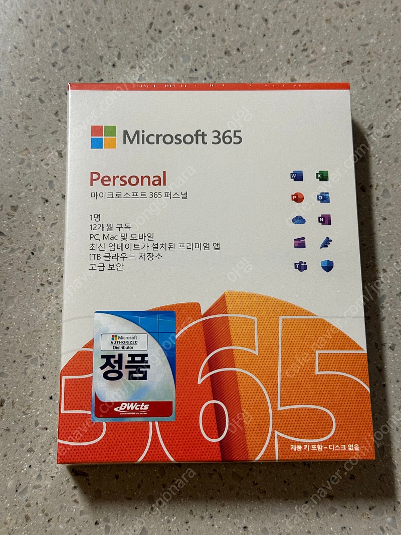 마이크로소프트 365 1년구독권 미개봉
