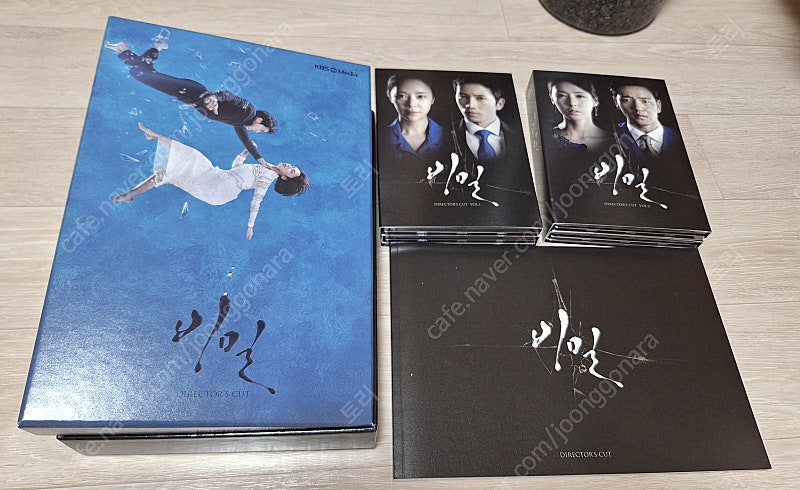 비밀 dvd, 그냥 사랑하는 사이 dvd, 김과장 메이킹dvd, 피노키오 dvd