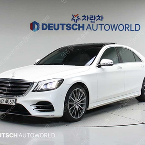 벤츠S클래스-W222 S 450L 4MATIC중고차 할부 리스 카드 저신용자 전액할부 가능