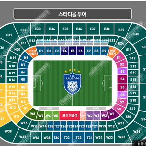 울산HD vs 전북 프리미엄 테이블 3인석