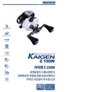 카이젠z 150w (새상품)과 바낙스 수류탄 배터리 2개입 일괄 판매합니다.