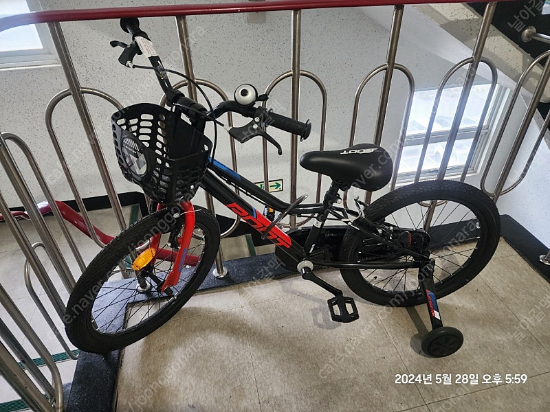 삼천리 루트 20인치 아동 자전거 초등 저학년