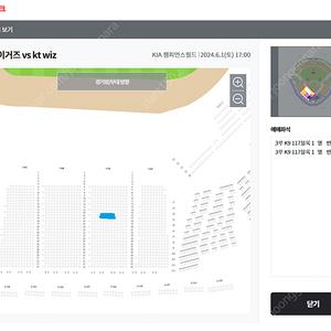 [기아타이거즈]6월1일(토) 2일(일) KIA VS KT 3루 K9 챔피언스필드 기아 VS 케이티