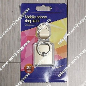 Mobile Phone Ring Stent 휴대폰 링 거치대 팝니다. (5천원)