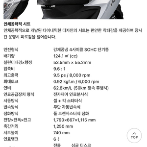 SUZUKI GSR 125 NEX "17 년식 판매합니다