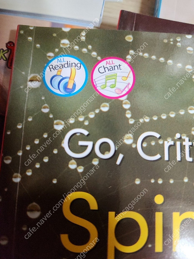 수퍼맘 108 리더스 영어 올코딩북--1