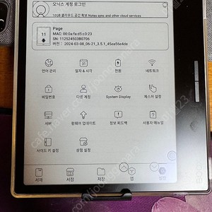 오닉스 페이지 이북리더기 개봉만 하고 판매합니다.