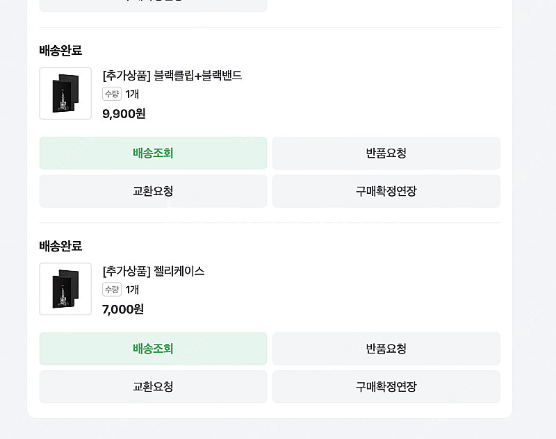 오닉스 페이지 이북리더기 개봉만 하고 판매합니다.--5