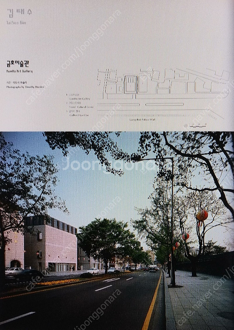 건축 C3 KOREA(건축과환경) N.160(9712)...--3