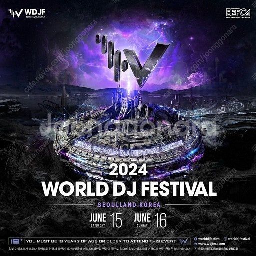 월디페 2024 615 토요일 한장--0