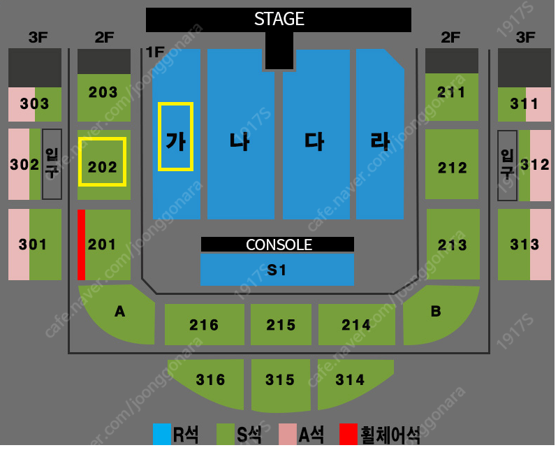 나훈아 원주콘서트 6/22 19시 30분 공연 1층 가구역 2층 202구역 연석 양도