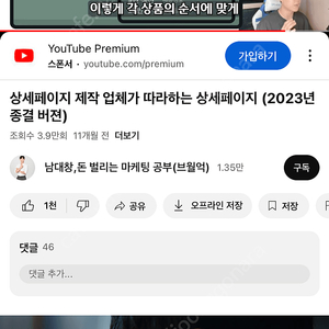 루이비통 알마BB