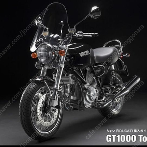 ducati gt1000 리어랙 삽니다