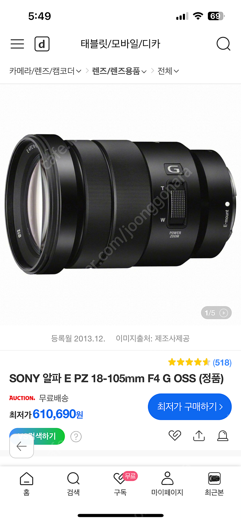 SONY 알파 E PZ 18-105mm F4 G OSS (정품) SELP18105G