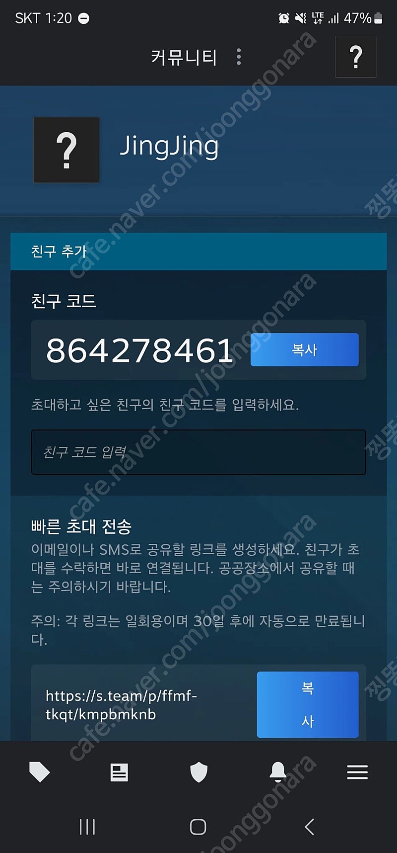 [예약] 7월1일 순차선물 스팀게임 선물식 60~65% 예약자모집! 게시글 필독!