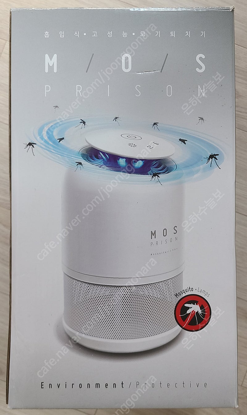 새제품 니온 모스프리즌 (NION MOSPRISON) 흡입식 고성능 모기 퇴치기 & 해충 퇴치기 판매합니다.