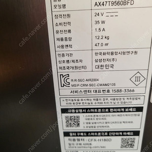 2020년식) 삼성 공기청정기 AX47T9560BFD AX67T9560BFD